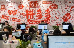 【3分钟科普】七台河投资公司_哔哩哔哩-3